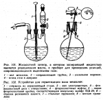 Демеркуризация хлорной известью и полисульфидом натрия — рис. 347-87